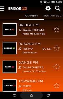 Bridge FM – онлайн радио